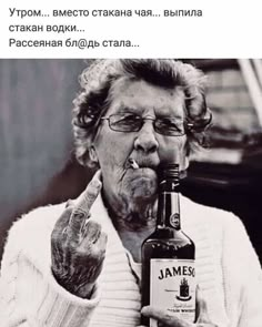 an old woman holding a bottle of jameson in her hand and making the finger sign