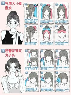 (小红书 ID: 459349276) xiaohongshu elegant spring travel hairstyles tutorial for noble ladies Step By Step Hairstyles For Short Hair, Hair Styles For Traveling, Igari Hair Styles, Easy Travel Hairstyles, Hairstyles For Traveling, Cute Hairstyles For Spring