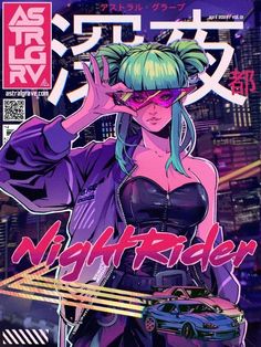 the cover to an anime magazine with a woman in black and green hair holding her hand up