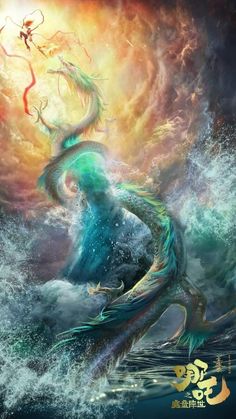 a mermaid sitting on top of a wave in the ocean with a dragon flying above her