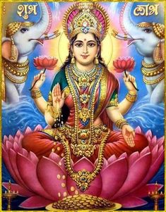 the hindu goddess sitting on top of a lotus