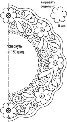 an image of a wreath with flowers and leaves on it, outlined in russian language