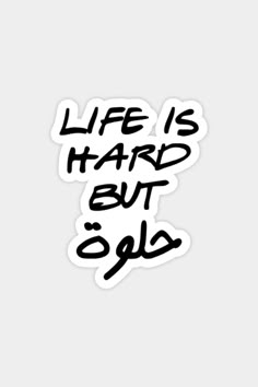 a sticker that says life is hard but old