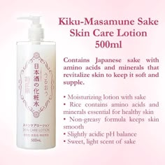 This popular Japanese skincare lotion is a lightweight formula formulated with sake (Japanese rice wine) extract. Rich in amino acids, ceramides, and other beneficial ingredients, this lotion can be used as a hydrating toner in your skincare routine and is suitable for all skin types. Japanese Body Care Products, Curel Skincare, Japanese Skincare Products, Best Japanese Skincare, Legs Care, Skincare Lotion, Skincare For Combination Skin, One Word Instagram Captions, Best Hair Care Products