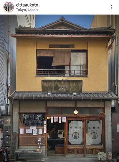 an old building with some signs on the front and side of it that says tokyo japan