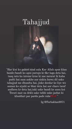 an image of a woman in black with the words tahajjud