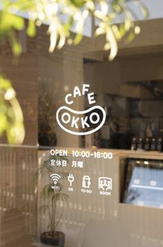 the cafe oko is open for business and it's very nice to see