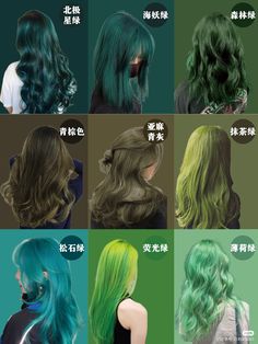 Hair Color Ideas Green, Moss Green Hair, Hair Sculpture, Ashy Hair, Olive Hair, Make A Wish Foundation, The Volunteers