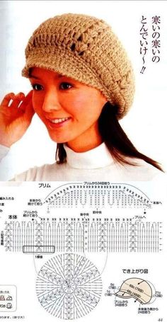 a woman wearing a crochet hat and smiling in front of an advertisement for knitting