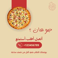 a pizza with different toppings on it is shown in the middle of an advertisement