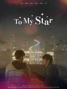 two young men standing next to each other with the words to my star on them