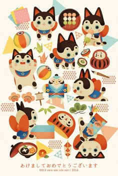 an animal themed poster with many different animals on it's face and in the background