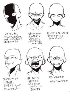 an anime character's head and facial expressions in various poses, with the words written below