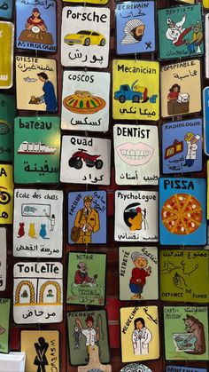 many different magnets are on the wall with words written in spanish and arabic,