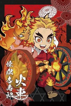 an anime character holding a wheel with fire coming out of it and surrounded by flowers