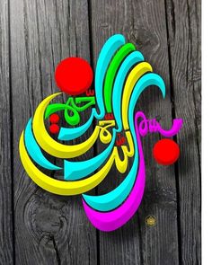 colorful arabic calligraphy on wood background