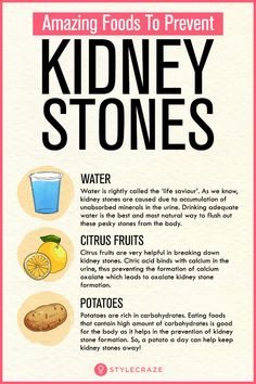 Kidney Stones Diet – 8 Amazing Foods To Prevent Kidney Stones Turmeric Water, Dancer Workout, Natural Healing Remedies, Diy Remedies