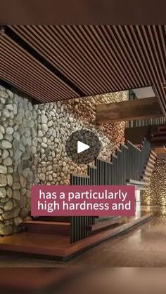 the interior of a modern house with stone walls and wood flooring is shown in this video