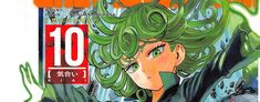 One Punch Man Tatsumaki, Classic Anime, Cafe Art, Anime Posters, Punch Man, Anime One, One Punch, Chainsaw Man