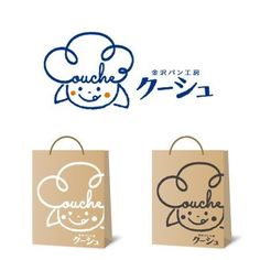 two small bags with the words suchi on them and an image of a monkey