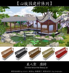 Ts4 Chinese Cc, Sims 4 Chinese Cc, Modern Chinese Furniture, Sims4 Furniture, Sims 4 Custom Content Patreon, Chinese Pavilion, Chinese Window, Chinese Room, The Sims 4 Custom Content