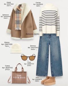 Fall Outfit Casual, Aesthetic Outfit, Ideas Aesthetic, Year 2024, Fashion Fall, Outfit Casual, Outfits Ideas, Fall Outfit, Style Inspiration