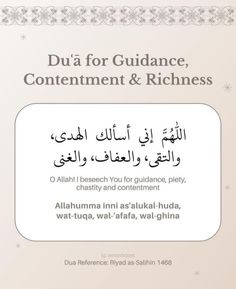 an arabic text with the words dua for guidance, content and richness on it