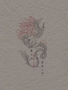 an ink drawing of a dragon with flowers on it's back and the words written in chinese