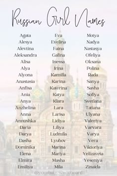 Royalty Names Girl, Russian Last Names For Characters, Polish Last Names, Russian Names With Meaning, Polish Girl Names, Russian Last Names, Names For Ocs, Russia Girl, Sims Names