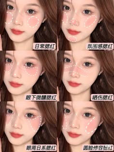 Ulzzang Beauty, Quick Makeup Routine, Makeup Charts, Korean Makeup Tutorials, Korea Makeup, Beauty Hacks Skincare, Douyin Makeup, Graduation Makeup, Makeup Shades