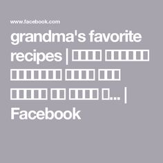 the words grandma's favorite recipes are in white on a gray background with an image of