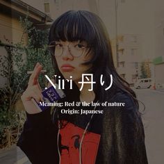 Japanese Names Female Rare, Japanese Girl Names And Meanings, Pretty Japanese Names, Cute Japanese Names, Japanese Girl Names, Japanese Last Names, Japanese Female Names, Japanese Names And Meanings, Asian Names