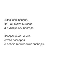 the words are written in russian and english on white paper with black lettering, which reads