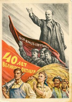 Russian Poster, Russian Constructivism, Propaganda Poster, Soviet Army