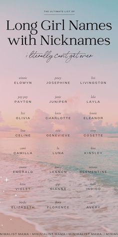 the long girl names with nicknames are shown in front of an ocean sunset