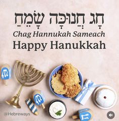 an image of hanukkah written in hebrew on a table with other items