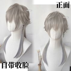 Fashion Wigs Kakkoii Fluffy Men Daily Cosplay Short Hair Hairpiece Boys Harajuku Wig Party, Wig Styles, Hair Piece, Hair Pieces, Harajuku, Wigs, Short Hair Styles, Fashion Tips, Hair