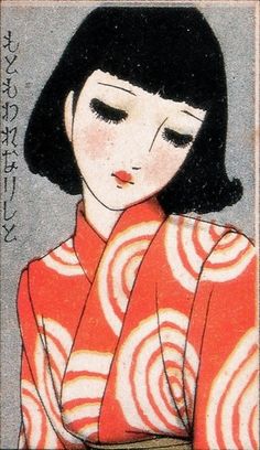 Japanese Illustration, 캐릭터 드로잉, Japanese Painting, 그림 그리기, Asian Art, Japanese Art, Love Art, Manga Art