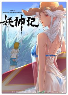 Featured image of post Tales Of Demons And Gods Anime Sub Indo The second season of yao shen ji credit sub by