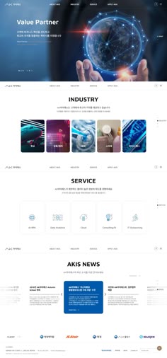 the website design for an industrial company