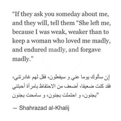 an arabic quote with the words if they ask you somebody about me, and they will tell