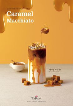 caramel macchiato is being poured into a tall glass with ice cubes