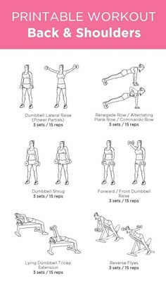 the printable workout guide for back and shoulders