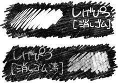 two black and white pencils with writing on them, one is written in different languages