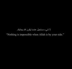 an arabic text on a black background that reads nothing is impossible when person is by your side