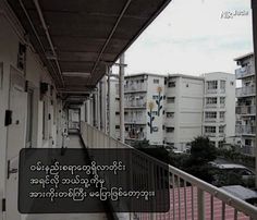 an image of a balcony with some buildings in the background and a sign that says no parking