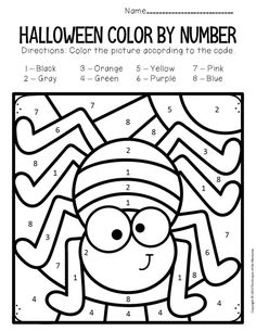 Spider Color by Number Halloween Preschool Worksheets Autumn Social Studies Preschool, Spider Art Projects For Kids, Spider Activities For Preschool, Spider Crafts