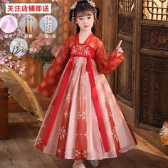 New! Chinese Transitional New Year Dress Outfit Set Chinese Size: 160 Length: 49” Pit To Pit: 17.5” Red Princess Dress For Spring Festivals, Red Princess Dress For Spring Festivities, Red Long Sleeve Princess Dress For Festive Occasions, Festive Red Long Sleeve Princess Dress, Fitted Long Sleeve Red Princess Dress, Spring Festive Long Sleeve Princess Dress, Long Sleeve Princess Dress For Spring Festive, Festive Long Sleeve Princess Dress For Spring, Lunar New Year Outfit