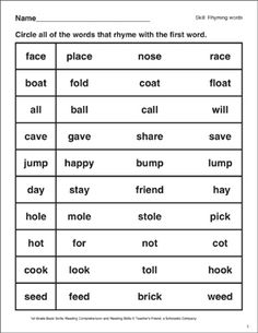 worksheet with words and pictures to help students learn how to read the word