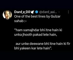 an image of a text message that reads, dard e dill one of the best lines by guzzar saab